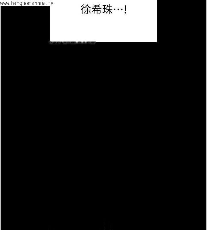 韩国漫画末日雕堡韩漫_末日雕堡-第27话-性感尤物的后庭开通仪式在线免费阅读-韩国漫画-第222张图片