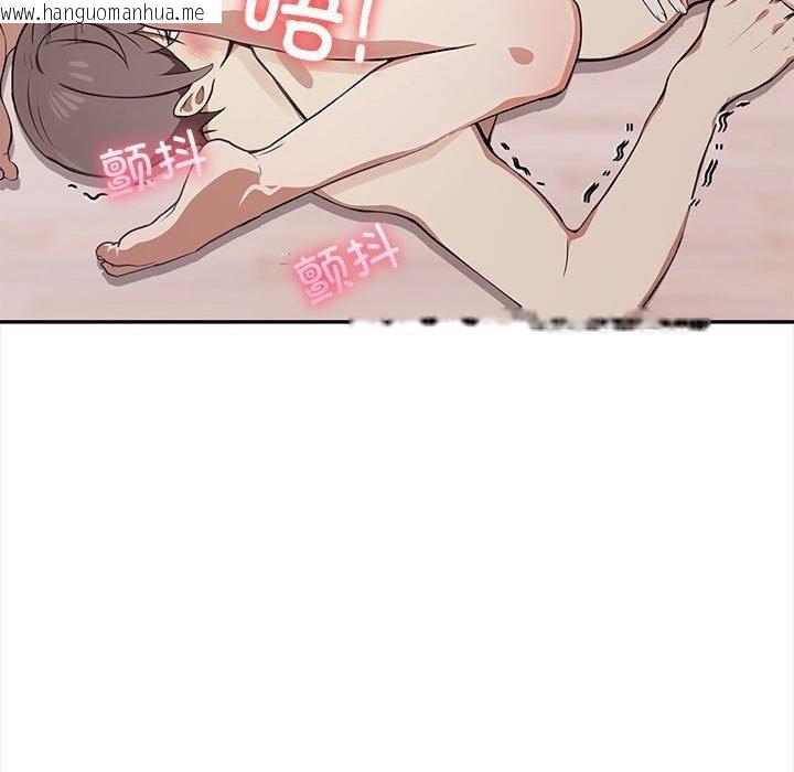 韩国漫画其实我很喜欢你韩漫_其实我很喜欢你-第49话在线免费阅读-韩国漫画-第96张图片