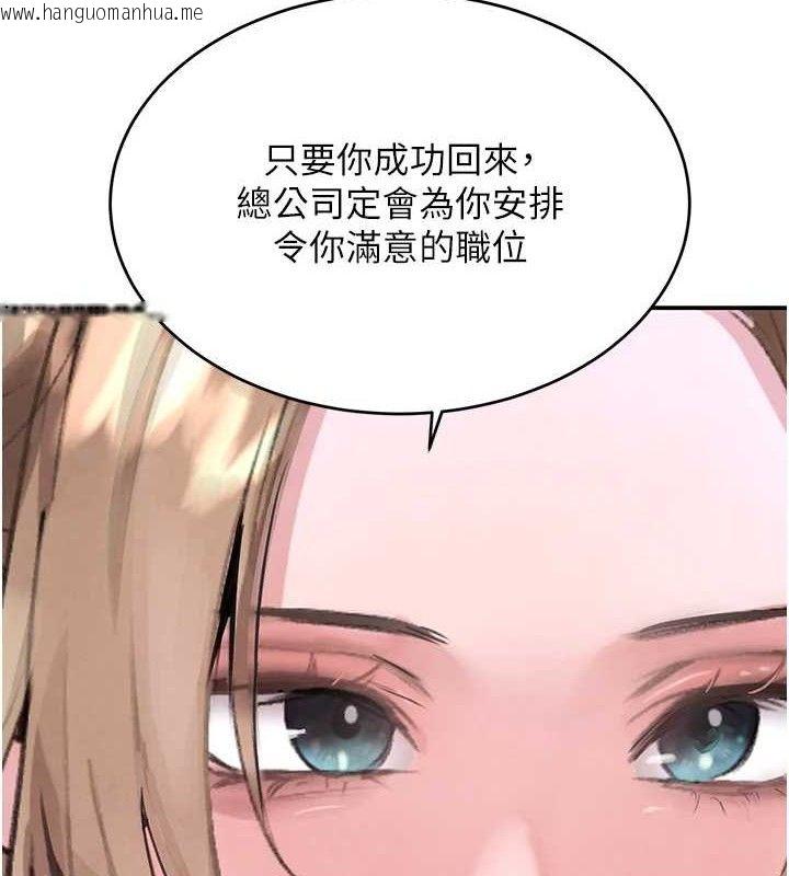 韩国漫画黑道千金韩漫_黑道千金-第31话-在办公室让秘书服务在线免费阅读-韩国漫画-第175张图片