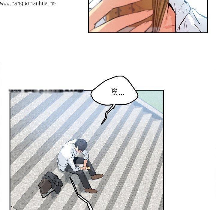 韩国漫画爸爸也疯狂韩漫_爸爸也疯狂-第8话在线免费阅读-韩国漫画-第92张图片