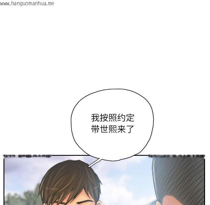 韩国漫画灵魂互换韩漫_灵魂互换-第36话在线免费阅读-韩国漫画-第5张图片
