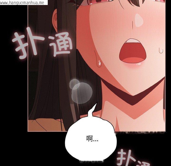 韩国漫画幸福来得太突然韩漫_幸福来得太突然-第22话在线免费阅读-韩国漫画-第53张图片