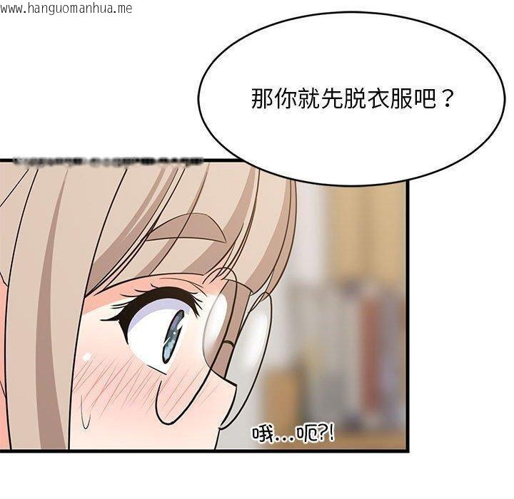 韩国漫画难缠姐妹偏要和我同居韩漫_难缠姐妹偏要和我同居-第43话在线免费阅读-韩国漫画-第80张图片