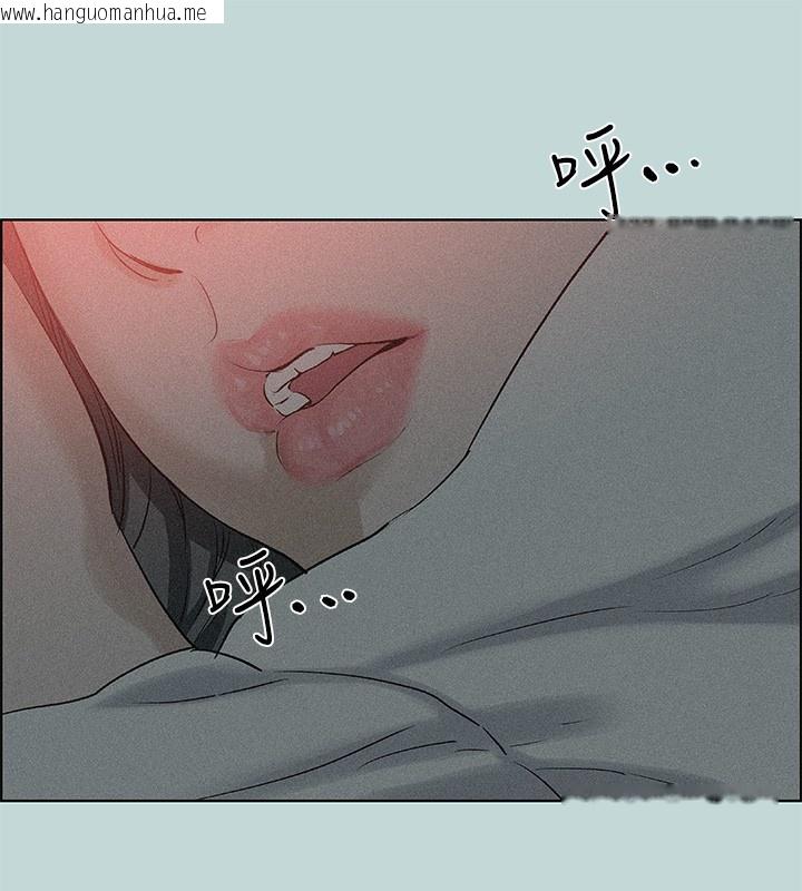 韩国漫画纵夏夜之梦(无码版)韩漫_纵夏夜之梦(无码版)-第66话-偷干朋友的女友在线免费阅读-韩国漫画-第19张图片