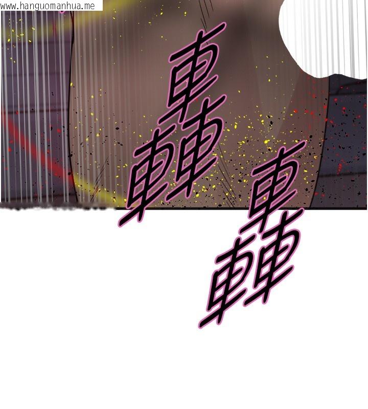 韩国漫画色轮眼韩漫_色轮眼-第2季-第72话-狩猎恶魔的特别道具在线免费阅读-韩国漫画-第136张图片