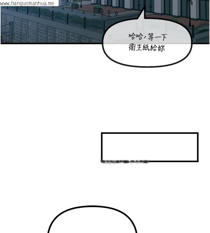 韩国漫画恶次人生韩漫_恶次人生-第24话-销魂的深喉咙在线免费阅读-韩国漫画-第12张图片