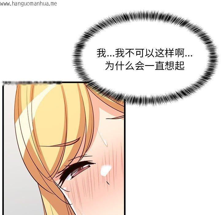 韩国漫画难缠姐妹偏要和我同居韩漫_难缠姐妹偏要和我同居-第43话在线免费阅读-韩国漫画-第13张图片