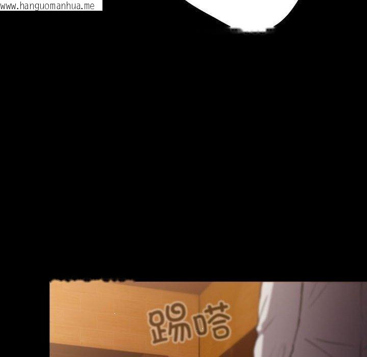 韩国漫画游戏不能这样玩/游戏规则我来定韩漫_游戏不能这样玩/游戏规则我来定-第99话在线免费阅读-韩国漫画-第118张图片