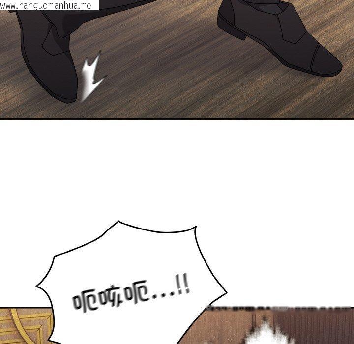 韩国漫画请把女儿交给我/老大!-请把女儿交给我!韩漫_请把女儿交给我/老大!-请把女儿交给我!-第74话在线免费阅读-韩国漫画-第44张图片