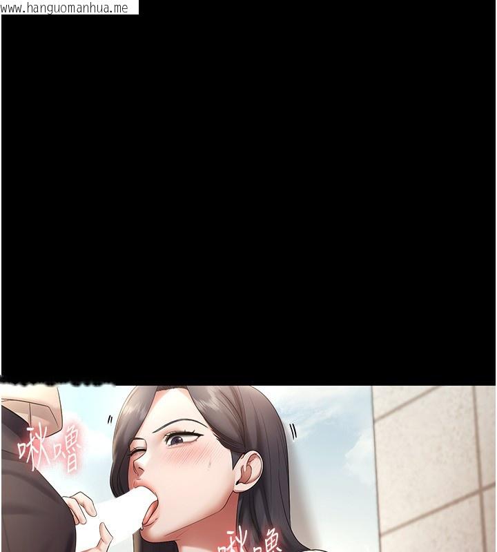 韩国漫画老板娘的诱惑韩漫_老板娘的诱惑-第53话-上上下下深深顶入在线免费阅读-韩国漫画-第102张图片