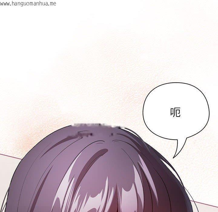 韩国漫画配角的生存任务韩漫_配角的生存任务-第13话在线免费阅读-韩国漫画-第110张图片
