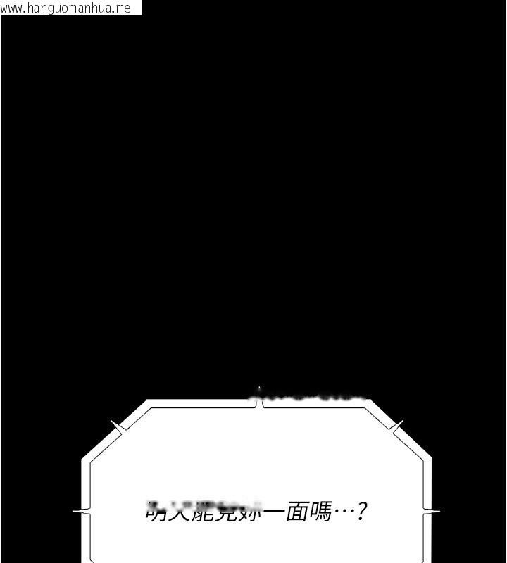 韩国漫画痴汉成瘾韩漫_痴汉成瘾-第126话-郑熙珍组长复职了?!在线免费阅读-韩国漫画-第27张图片
