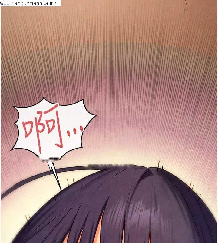 韩国漫画欲海交锋韩漫_欲海交锋-第73话-终于结合的两人在线免费阅读-韩国漫画-第136张图片