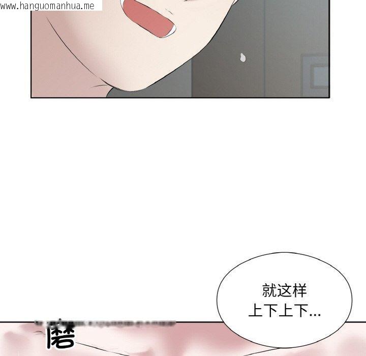 韩国漫画回归单身的继女韩漫_回归单身的继女-第27话在线免费阅读-韩国漫画-第63张图片