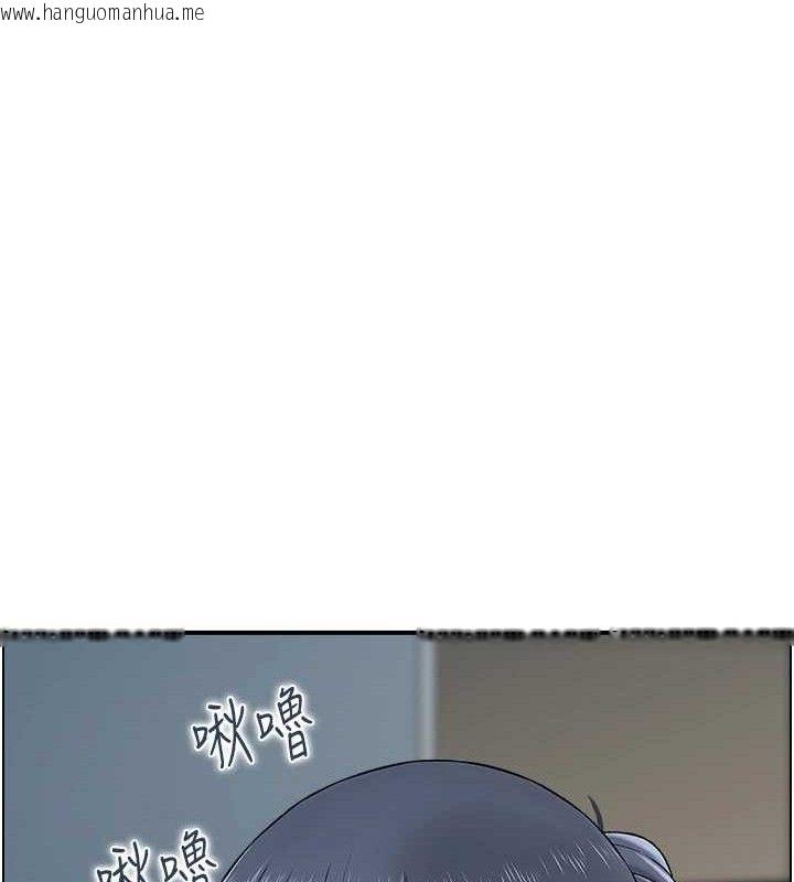 韩国漫画人妻控韩漫_人妻控-第48话-煞车失灵的阿姨在线免费阅读-韩国漫画-第49张图片
