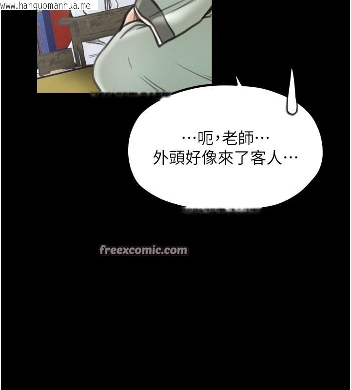 韩国漫画最强家丁韩漫_最强家丁-第36话-捆绑授课在线免费阅读-韩国漫画-第42张图片