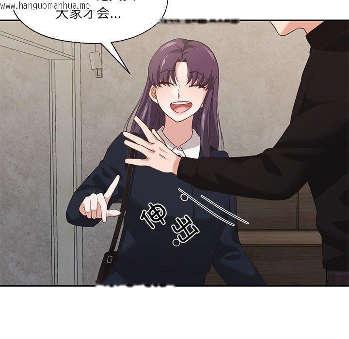 韩国漫画我的傻瓜男友韩漫_我的傻瓜男友-第10话在线免费阅读-韩国漫画-第54张图片