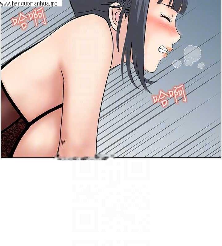 韩国漫画人妻控韩漫_人妻控-第48话-煞车失灵的阿姨在线免费阅读-韩国漫画-第98张图片