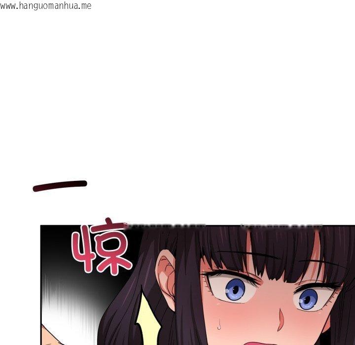 韩国漫画她的直播间韩漫_她的直播间-第10话在线免费阅读-韩国漫画-第39张图片