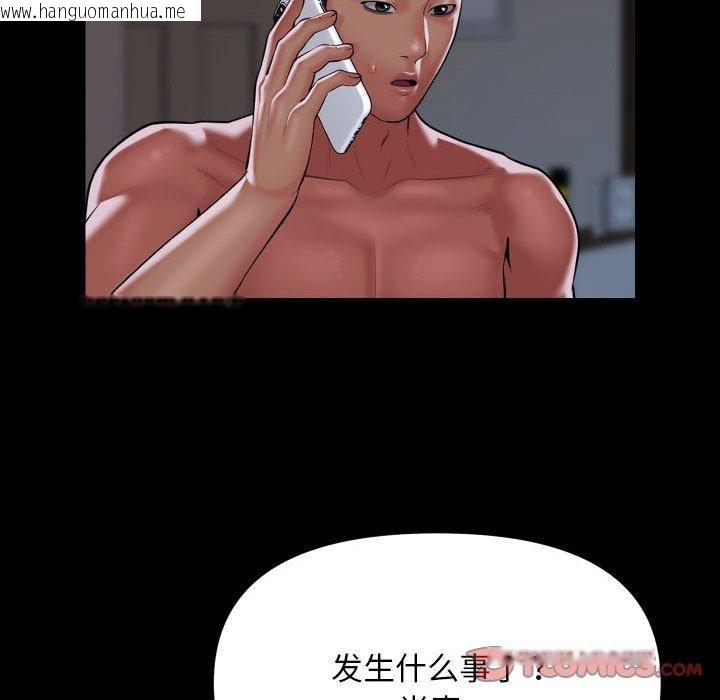 韩国漫画社区重建协会/敲开你的门韩漫_社区重建协会/敲开你的门-第139话在线免费阅读-韩国漫画-第6张图片