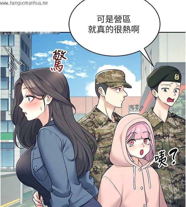 韩国漫画飞机杯女神连线中韩漫_飞机杯女神连线中-第11话-要好好奖励人家喔在线免费阅读-韩国漫画-第2张图片