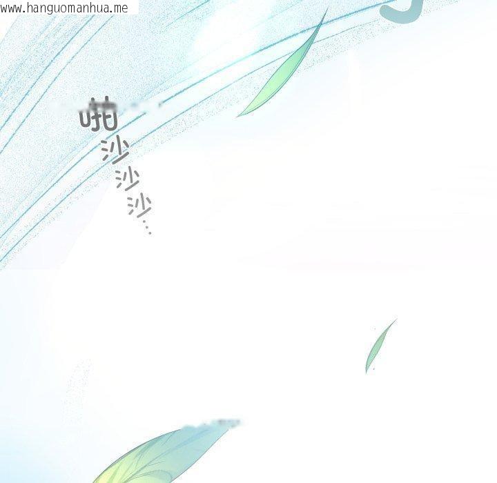 韩国漫画咖啡因韩漫_咖啡因-第59话在线免费阅读-韩国漫画-第110张图片