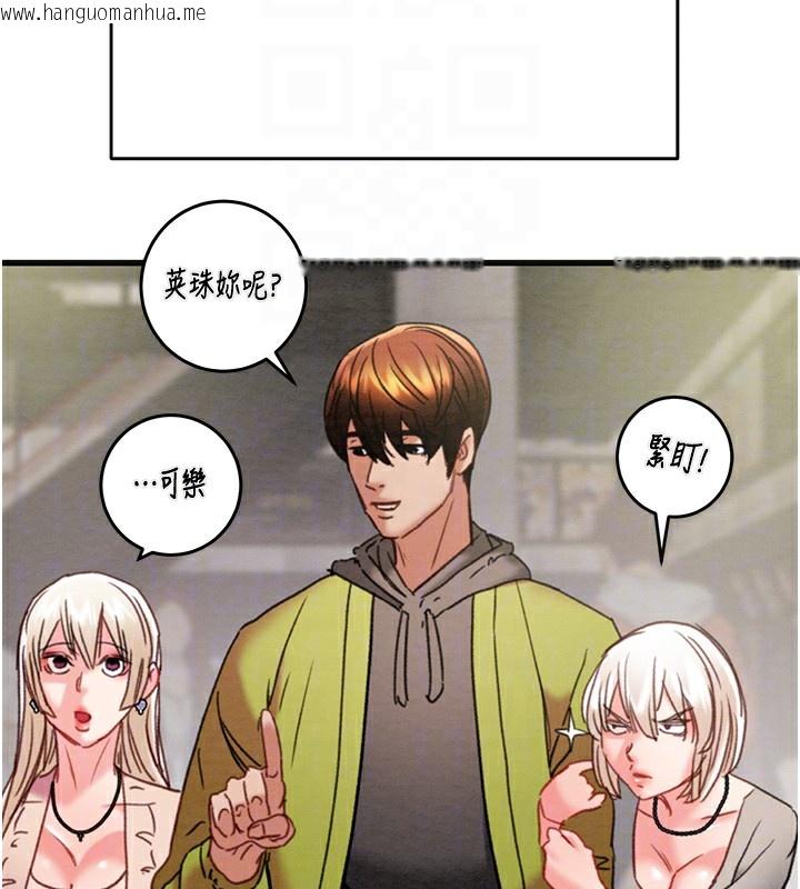 韩国漫画掠夺行动韩漫_掠夺行动-第54话-输掉的人请脱衣在线免费阅读-韩国漫画-第62张图片