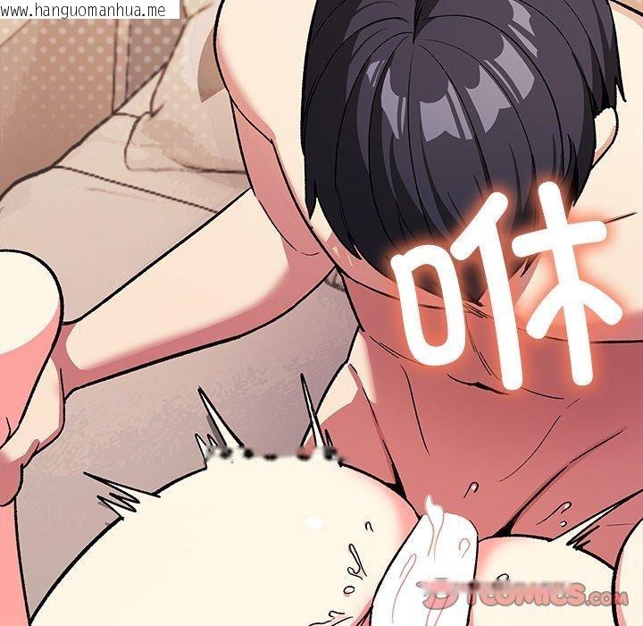 韩国漫画缺德邻居难相处韩漫_缺德邻居难相处-第32话在线免费阅读-韩国漫画-第136张图片