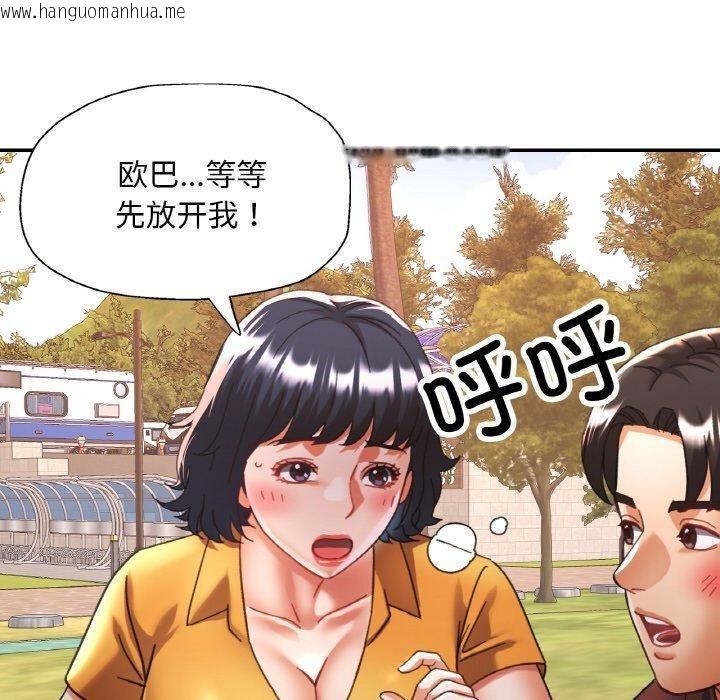 韩国漫画已嫁人的她韩漫_已嫁人的她-第26话在线免费阅读-韩国漫画-第50张图片