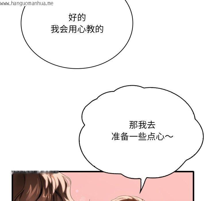 韩国漫画想要拥有她/渴望占有她韩漫_想要拥有她/渴望占有她-第63话在线免费阅读-韩国漫画-第134张图片