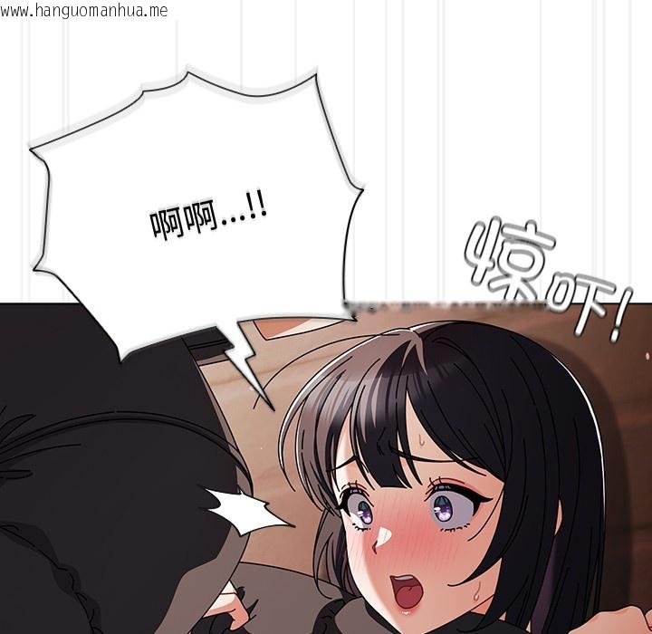 韩国漫画请弄脏我的女朋友韩漫_请弄脏我的女朋友-第2话在线免费阅读-韩国漫画-第172张图片