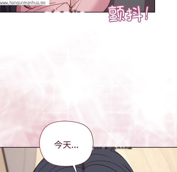 韩国漫画和美女上司玩游戏韩漫_和美女上司玩游戏-第51话在线免费阅读-韩国漫画-第16张图片