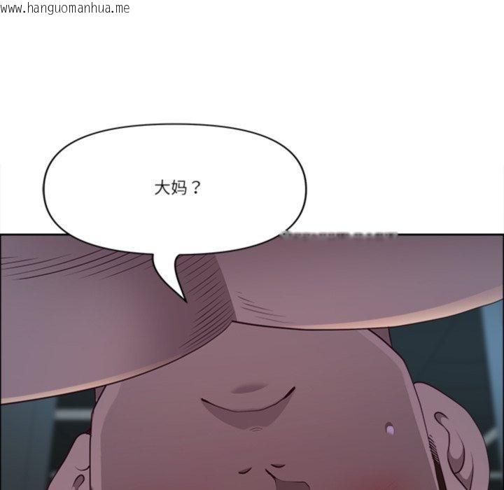 韩国漫画最强男人韩漫_最强男人-第22话在线免费阅读-韩国漫画-第143张图片