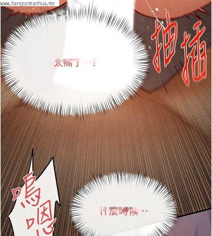 韩国漫画欲海交锋韩漫_欲海交锋-第73话-终于结合的两人在线免费阅读-韩国漫画-第60张图片