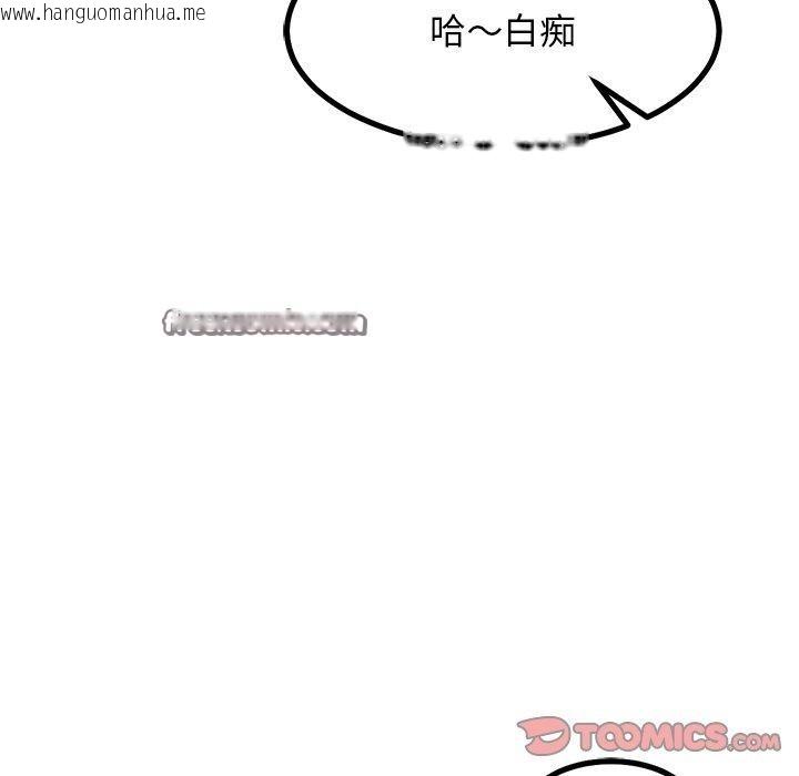 韩国漫画犬神的游戏韩漫_犬神的游戏-第18话在线免费阅读-韩国漫画-第84张图片