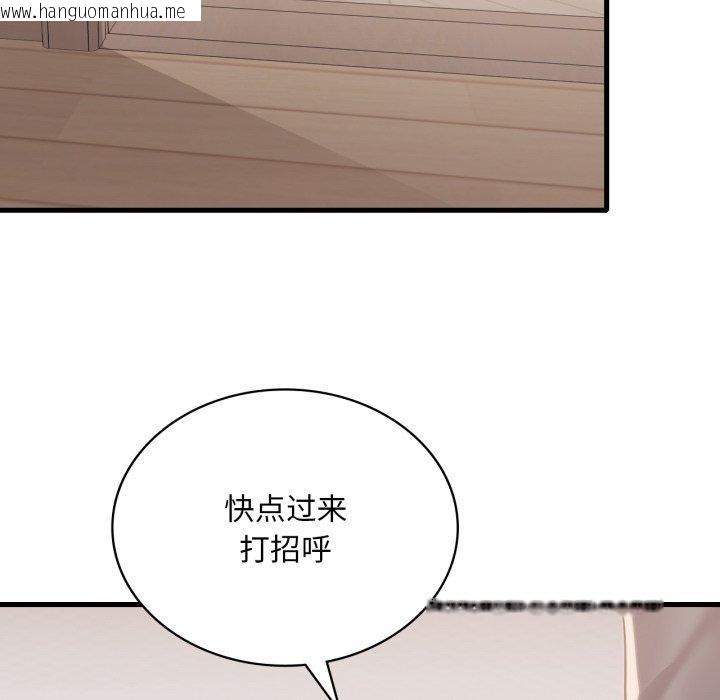 韩国漫画想要拥有她/渴望占有她韩漫_想要拥有她/渴望占有她-第63话在线免费阅读-韩国漫画-第127张图片