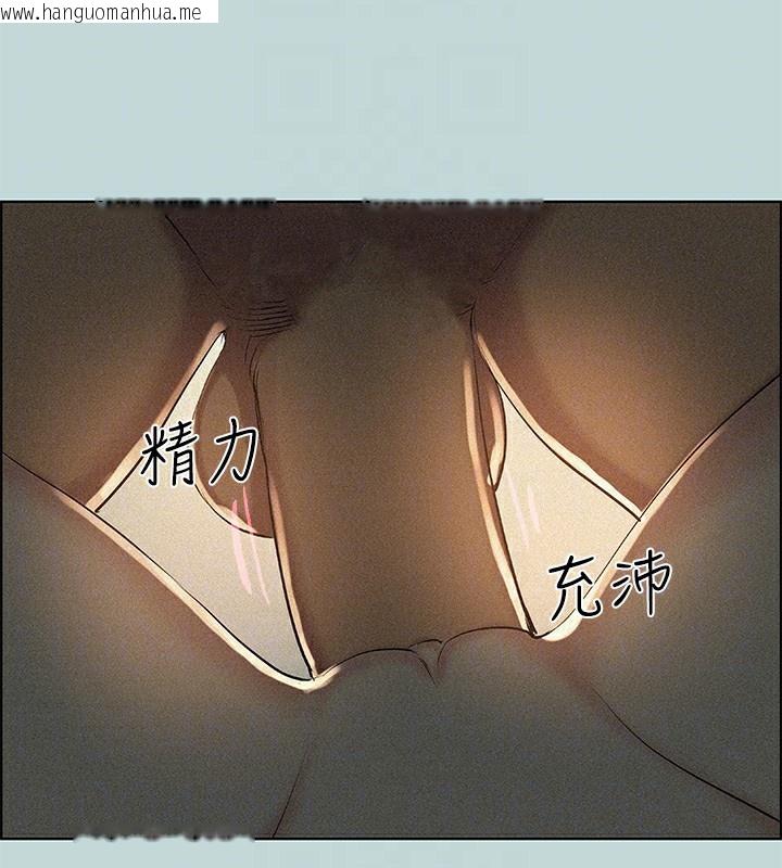 韩国漫画纵夏夜之梦(无码版)韩漫_纵夏夜之梦(无码版)-第66话-偷干朋友的女友在线免费阅读-韩国漫画-第85张图片