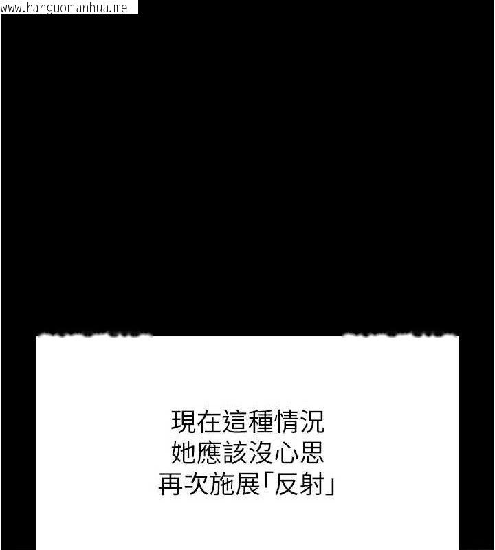 韩国漫画末日雕堡韩漫_末日雕堡-第27话-性感尤物的后庭开通仪式在线免费阅读-韩国漫画-第215张图片