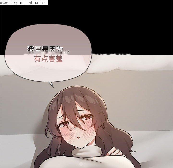 韩国漫画共享男友/出租男友韩漫_共享男友/出租男友-第32话在线免费阅读-韩国漫画-第50张图片