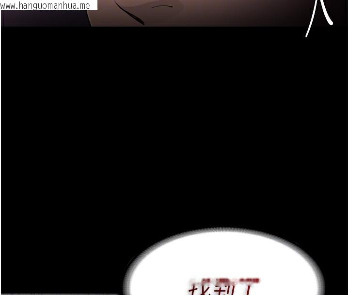 韩国漫画痴汉成瘾韩漫_痴汉成瘾-第126话-郑熙珍组长复职了?!在线免费阅读-韩国漫画-第111张图片