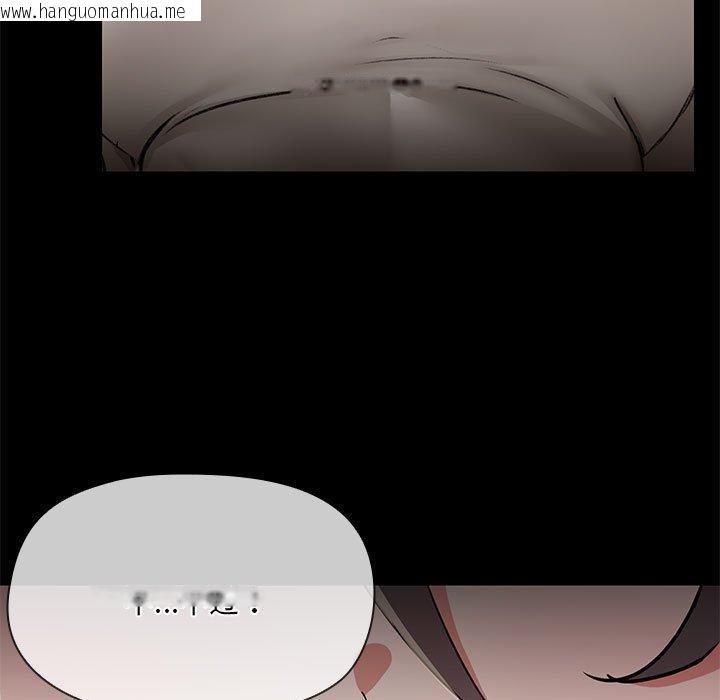 韩国漫画共享男友/出租男友韩漫_共享男友/出租男友-第32话在线免费阅读-韩国漫画-第67张图片