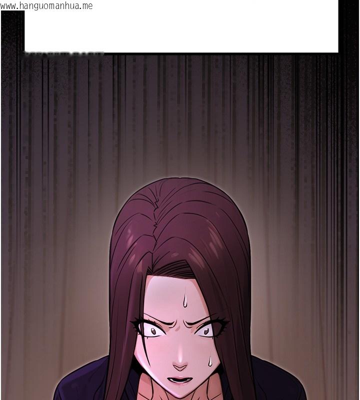 韩国漫画公务员的桃色副业韩漫_公务员的桃色副业-第16话-公务员的裸体道歉秀在线免费阅读-韩国漫画-第153张图片