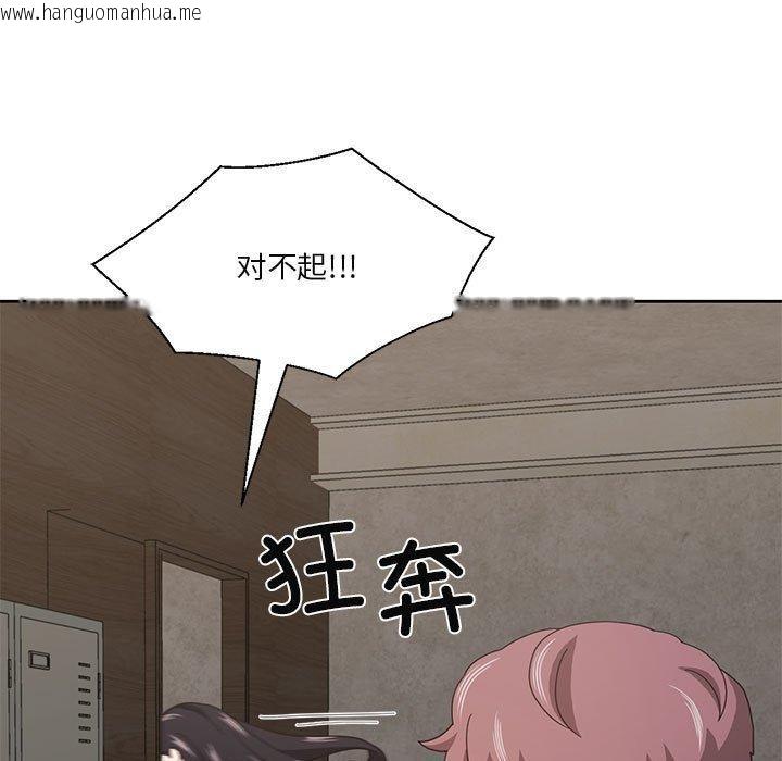 韩国漫画我的傻瓜男友韩漫_我的傻瓜男友-第10话在线免费阅读-韩国漫画-第5张图片
