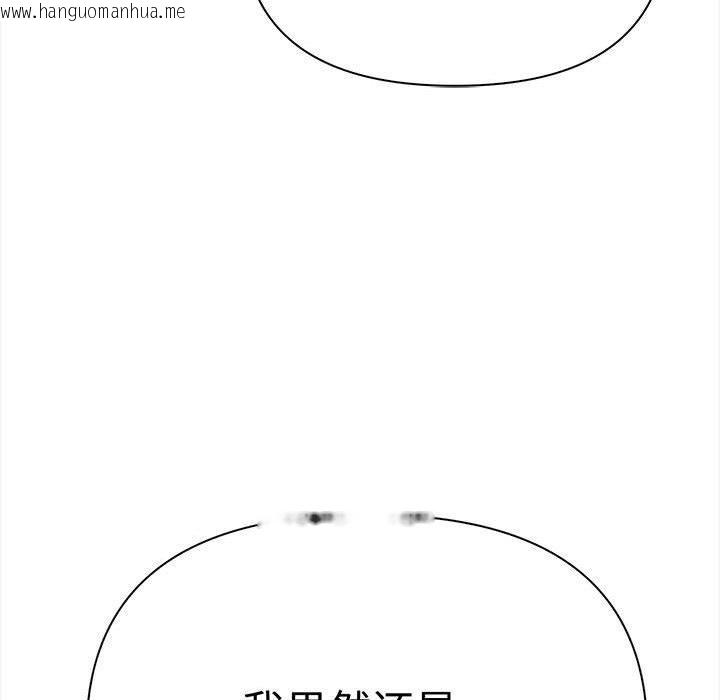 韩国漫画其实我很喜欢你韩漫_其实我很喜欢你-第49话在线免费阅读-韩国漫画-第218张图片