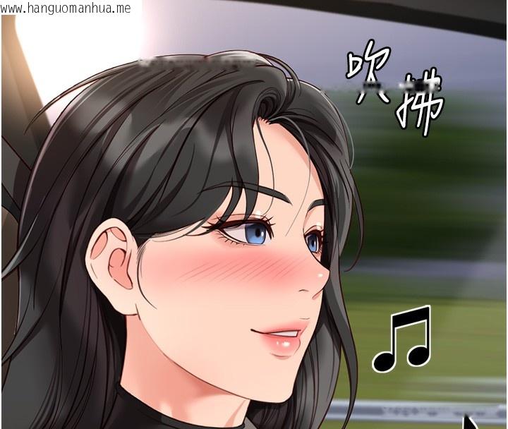 韩国漫画鲁蛇社畜的金手指韩漫_鲁蛇社畜的金手指-第20话-受人体按摩棒摆布的主人在线免费阅读-韩国漫画-第8张图片