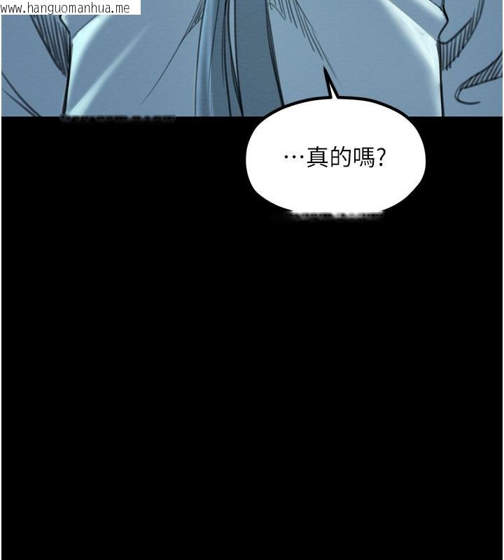 韩国漫画最强家丁韩漫_最强家丁-第36话-捆绑授课在线免费阅读-韩国漫画-第29张图片