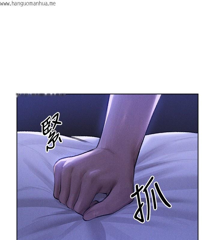 韩国漫画人妻猎人韩漫_人妻猎人-第81话-拿异界谜片换新淫窟在线免费阅读-韩国漫画-第18张图片