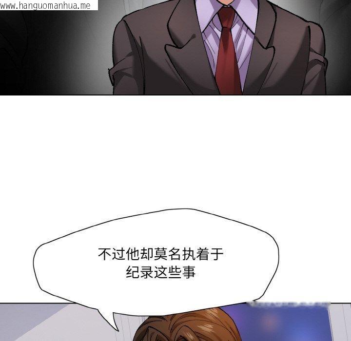韩国漫画坏女人/了不起的她韩漫_坏女人/了不起的她-第65话在线免费阅读-韩国漫画-第64张图片