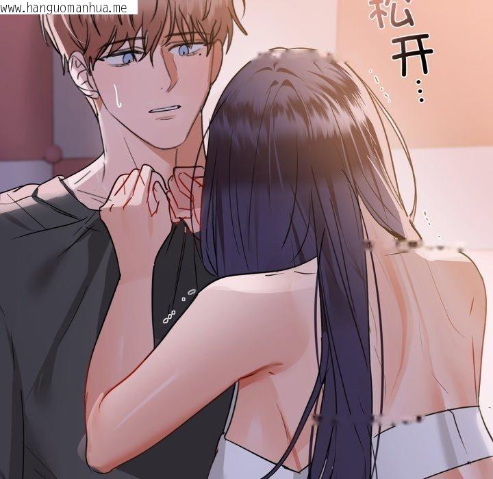 韩国漫画咖啡因韩漫_咖啡因-第59话在线免费阅读-韩国漫画-第89张图片