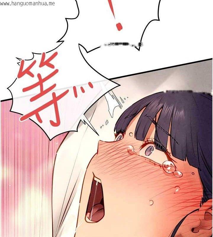 韩国漫画欲海交锋韩漫_欲海交锋-第73话-终于结合的两人在线免费阅读-韩国漫画-第146张图片